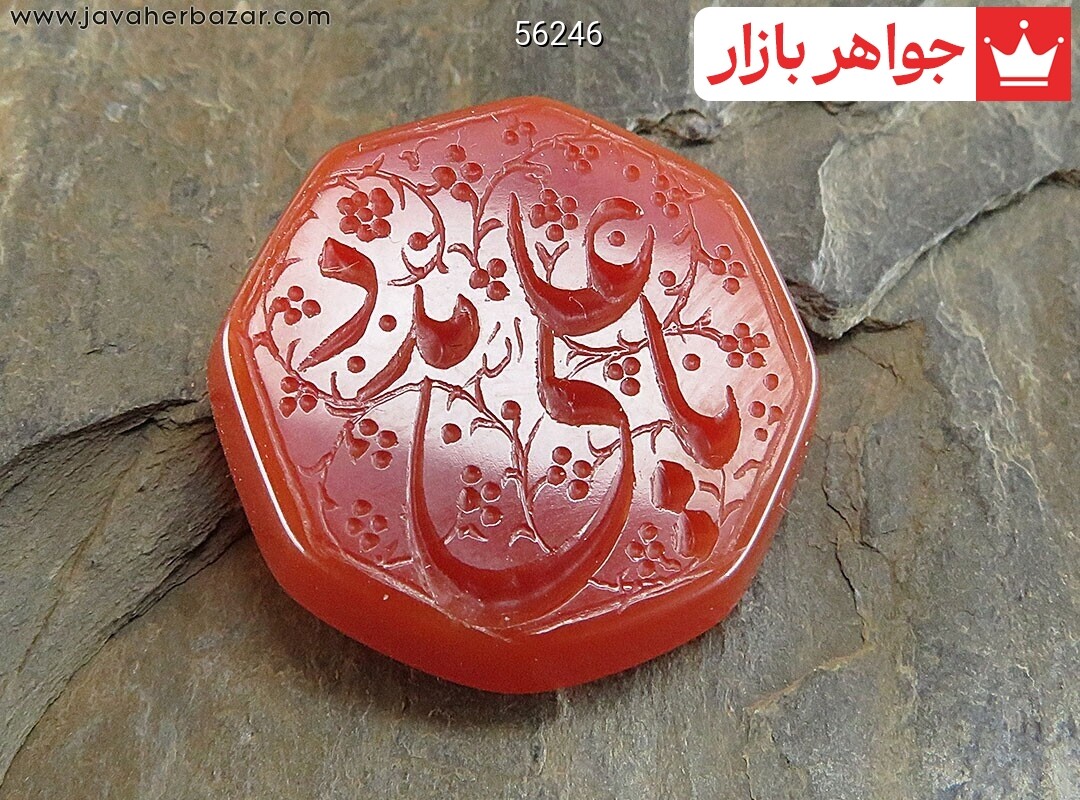 نگین تک عقیق [یا علی مدد]